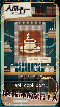 策略问诊