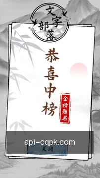 一键入局