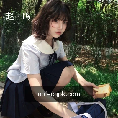 赵一鸣