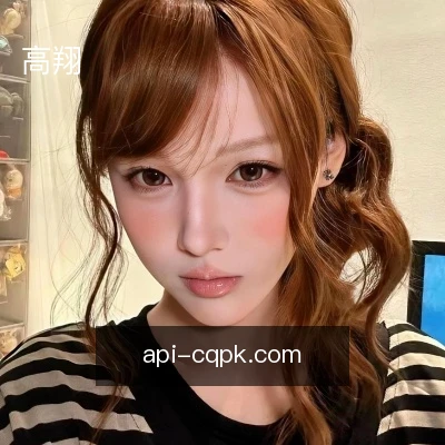 高翔